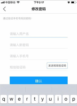 知网研学免费版
