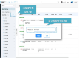 知网研学免费版