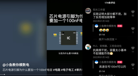 抖音车机版2026最新版