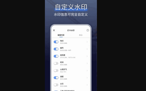 编辑水印相机最新版