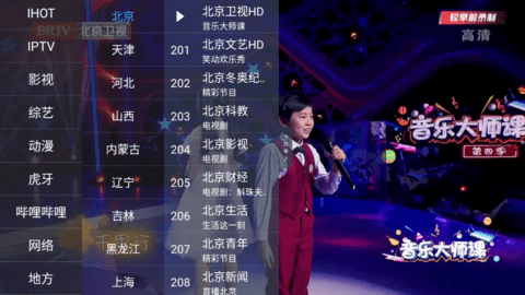 超级ITV分享码破解会员版