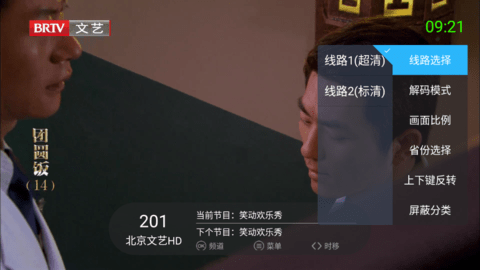 超级ITV分享码破解会员版