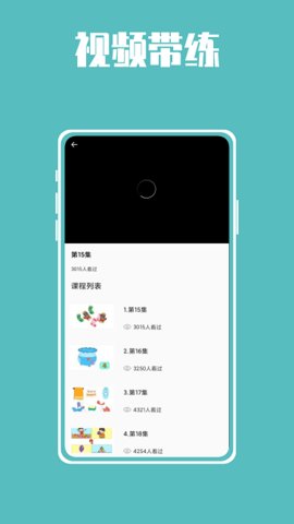 熊猫博士拼音App手机版