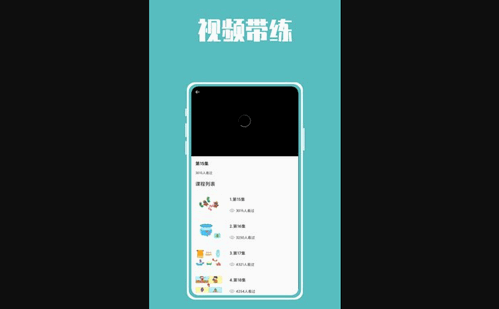 熊猫博士拼音App手机版
