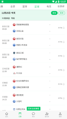 五楼直播体育app官方版