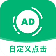 绿去广告app免费版