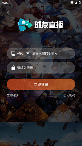 球友直播 (8)