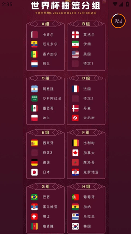球友直播NBA高清免费直播APP