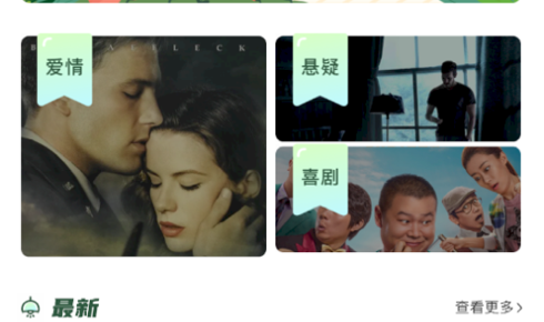 韩剧星球2022最新版