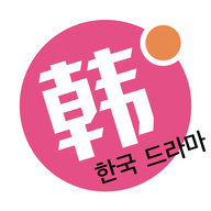 韩剧星球2022最新版