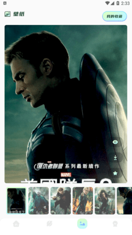 韩剧星球2022最新版