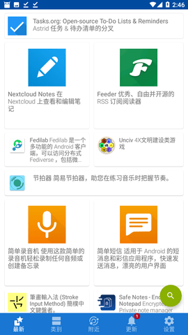 Screenshot_20221125-144634