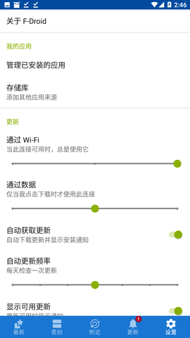 Screenshot_20221125-144647