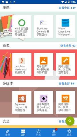 Screenshot_20221125-144644