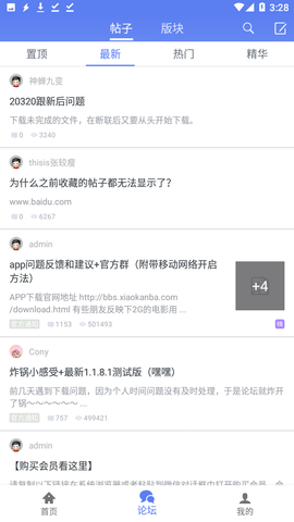 Screenshot_20221125-152822