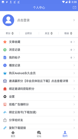 Screenshot_20221125-152810
