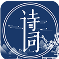 国学唐诗三百首APP最新版2023