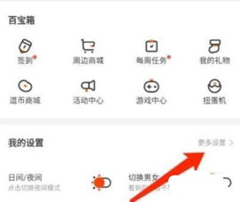 无尽漫画免费版