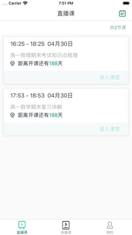 爱问云官方版