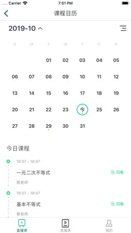 爱问云官方版