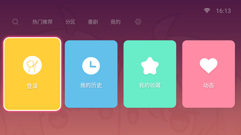 Screenshot_20221125-161328