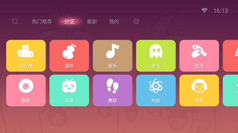 Screenshot_20221125-161313