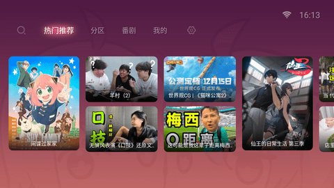 Screenshot_20221125-161307