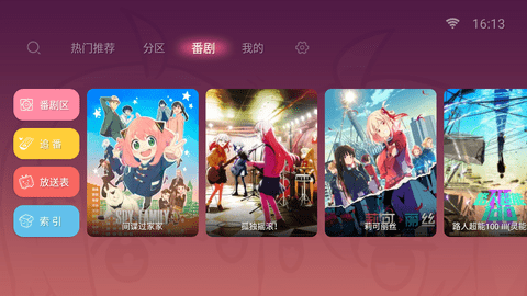 Screenshot_20221125-161316