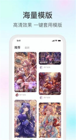 变形家壁纸App官方版