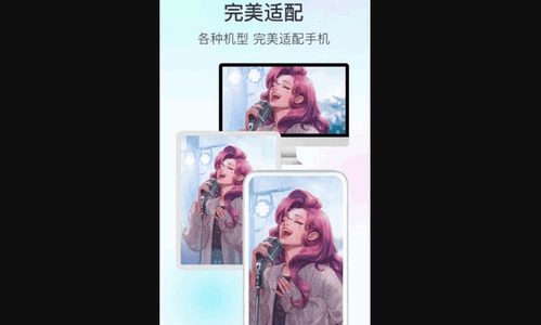 变形家壁纸App官方版