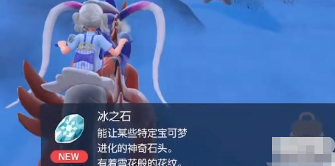 宝可梦朱紫好胜毛蟹怎么进化 好胜毛蟹进化攻略