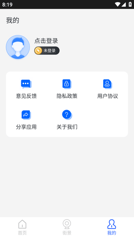小德地图 (9)