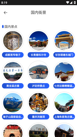 小德地图 (5)