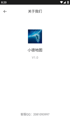 小德地图 (10)