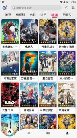 乐看视频2023vip版