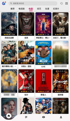 乐看视频2023vip版