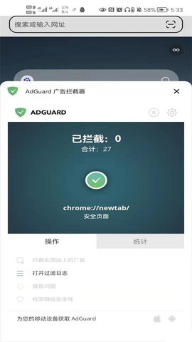 狐猴浏览器正式版