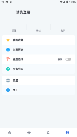 Screenshot_20221125-101523