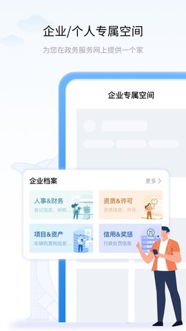 辽事通 (2)