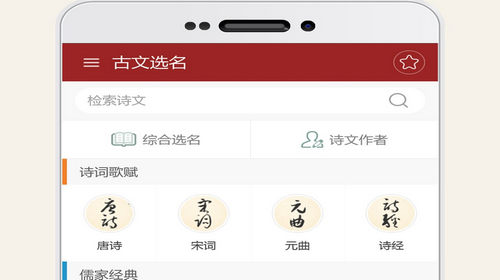 起名大师app免费版