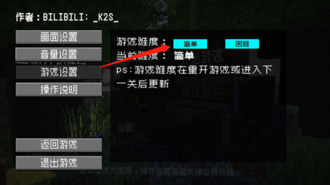 植物大战僵尸我的世界版破解版无限阳光
