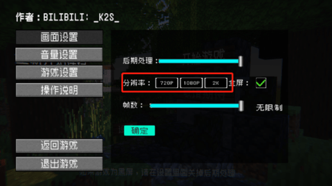 植物大战僵尸我的世界版破解版无限阳光