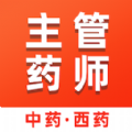 主管药师易题库App最新版