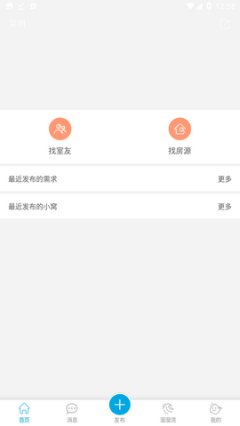 Screenshot_20221126-125801