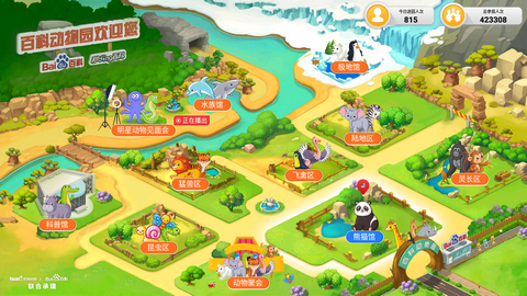 Screenshot_20221126-142805