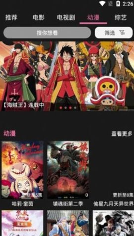 大米影视星球最新版