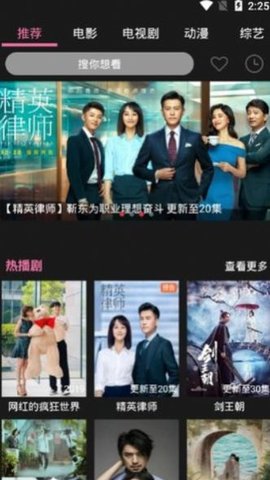大米影视星球最新版