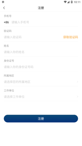 心博睿最新版