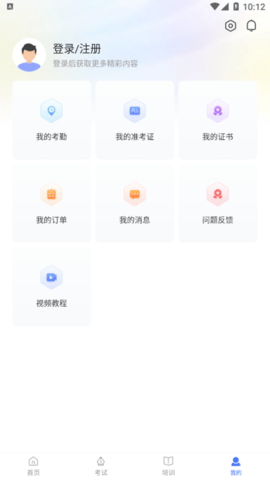 心博睿最新版
