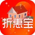 折惠宝App手机版